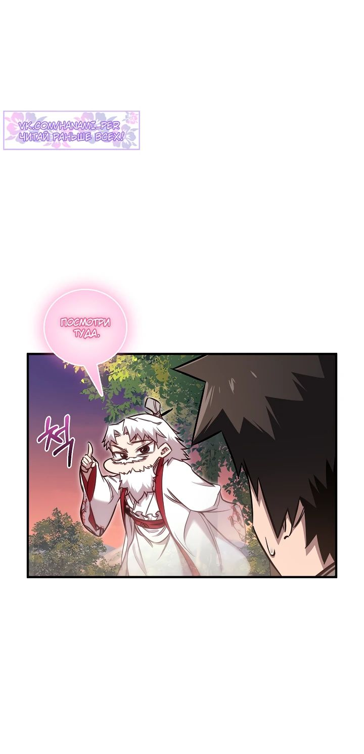 Read Лучший на свете друг детства RU Manga Online
