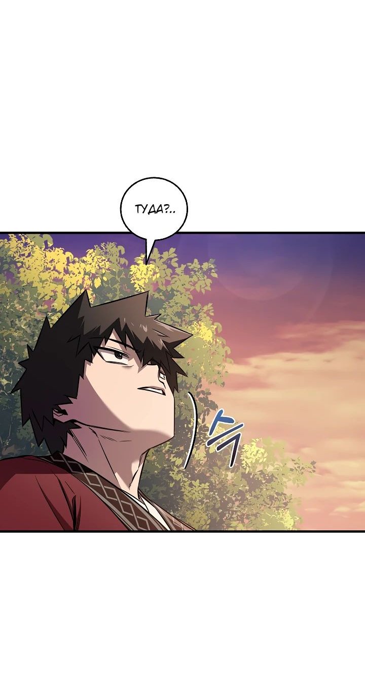 Read Лучший на свете друг детства RU Manga Online
