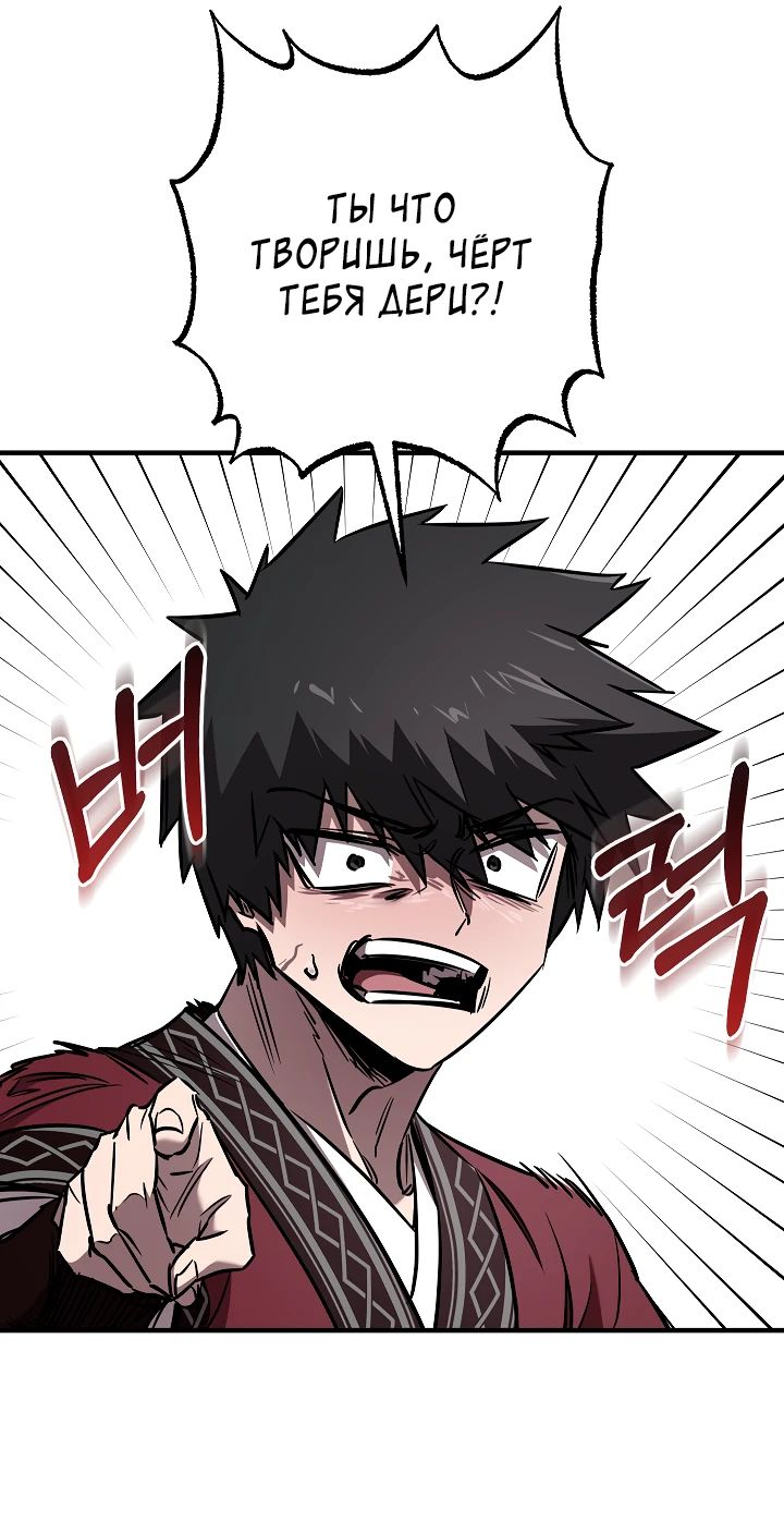 Read Лучший на свете друг детства RU Manga Online