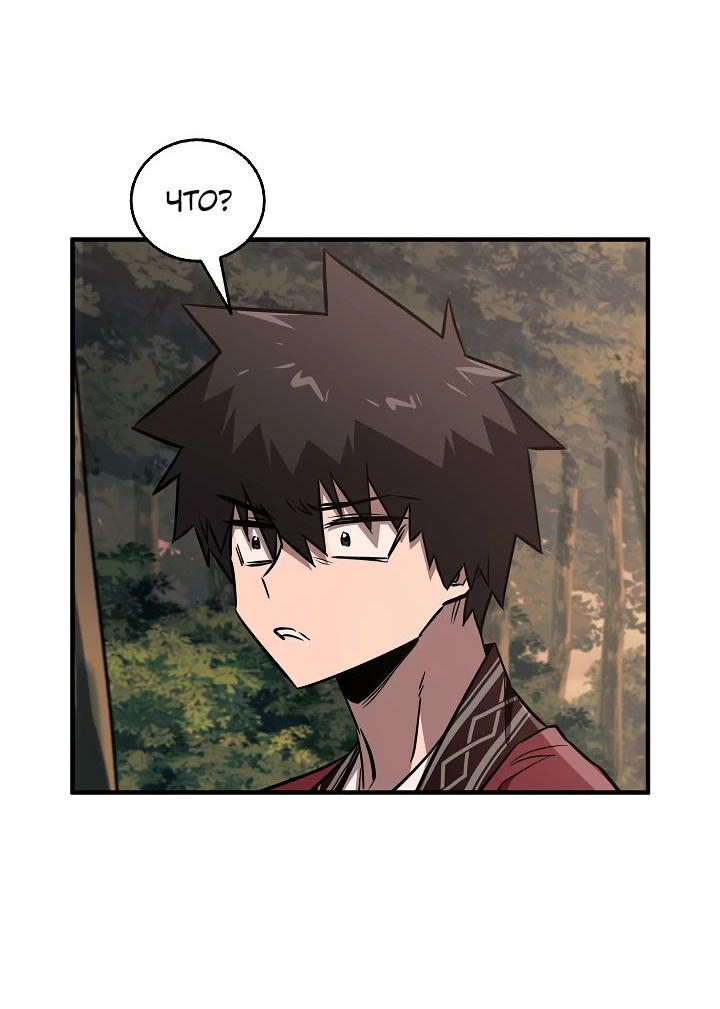 Read Лучший на свете друг детства RU Manga Online