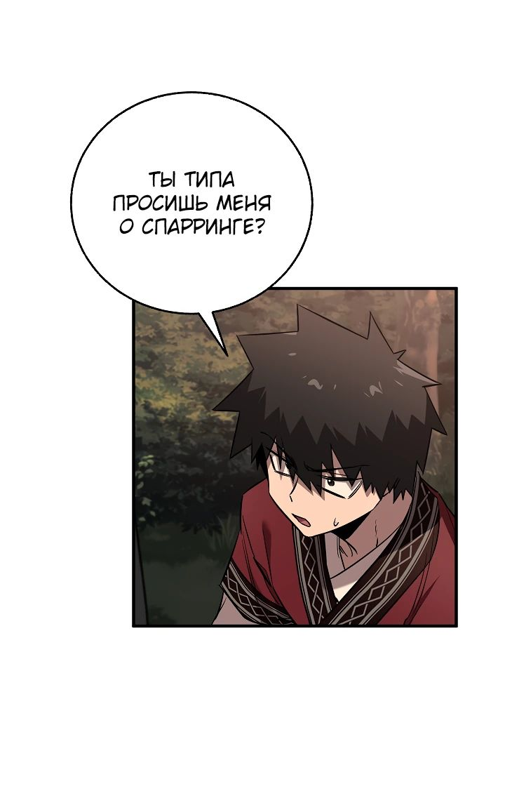 Read Лучший на свете друг детства RU Manga Online