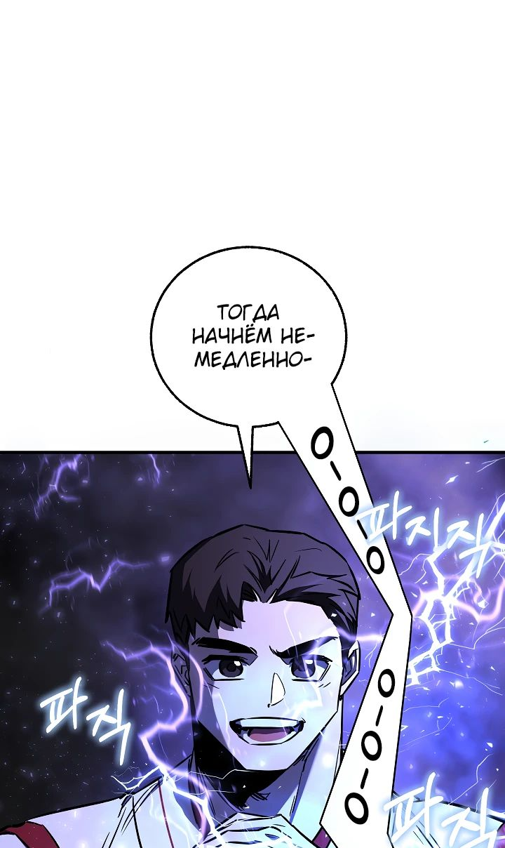 Read Лучший на свете друг детства RU Manga Online