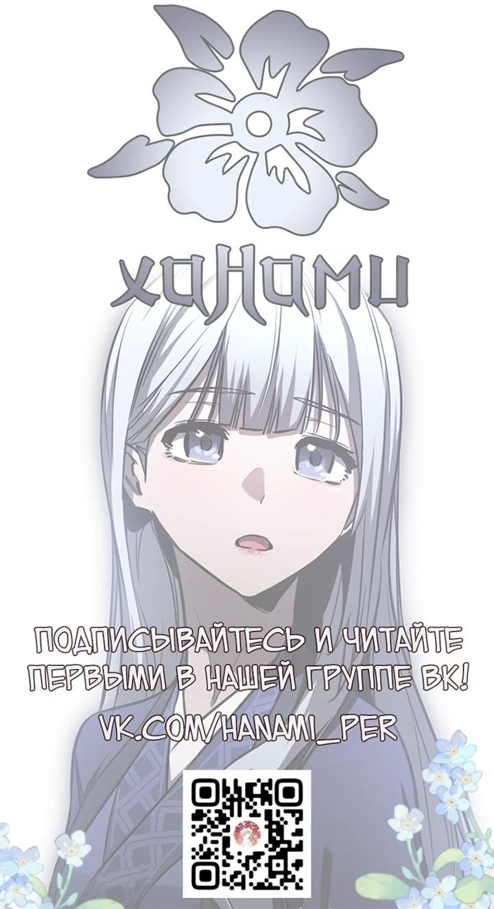 Read Лучший на свете друг детства RU Manga Online
