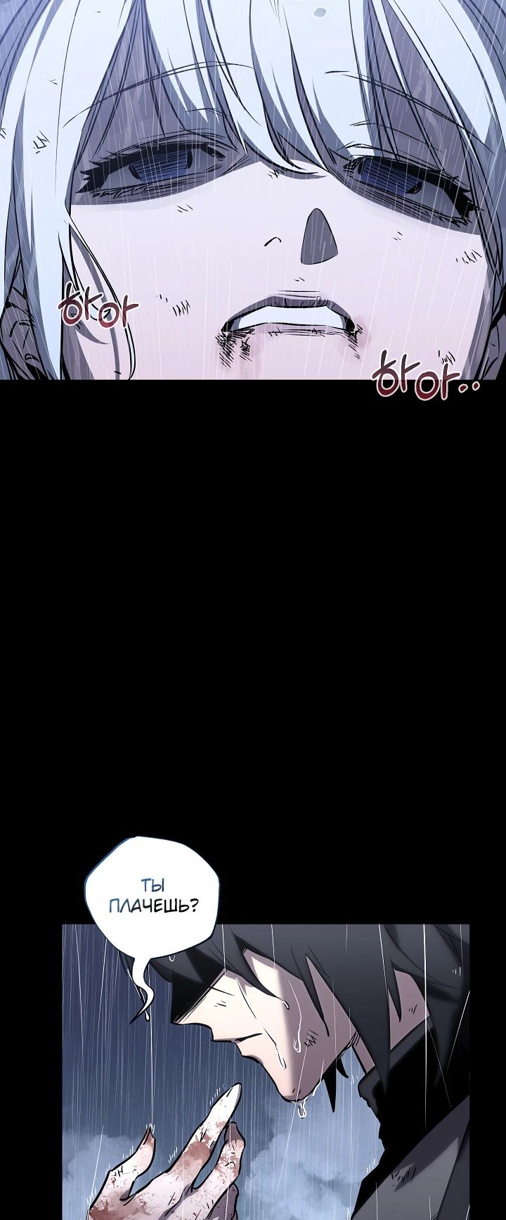 Read Лучший на свете друг детства RU Manga Online