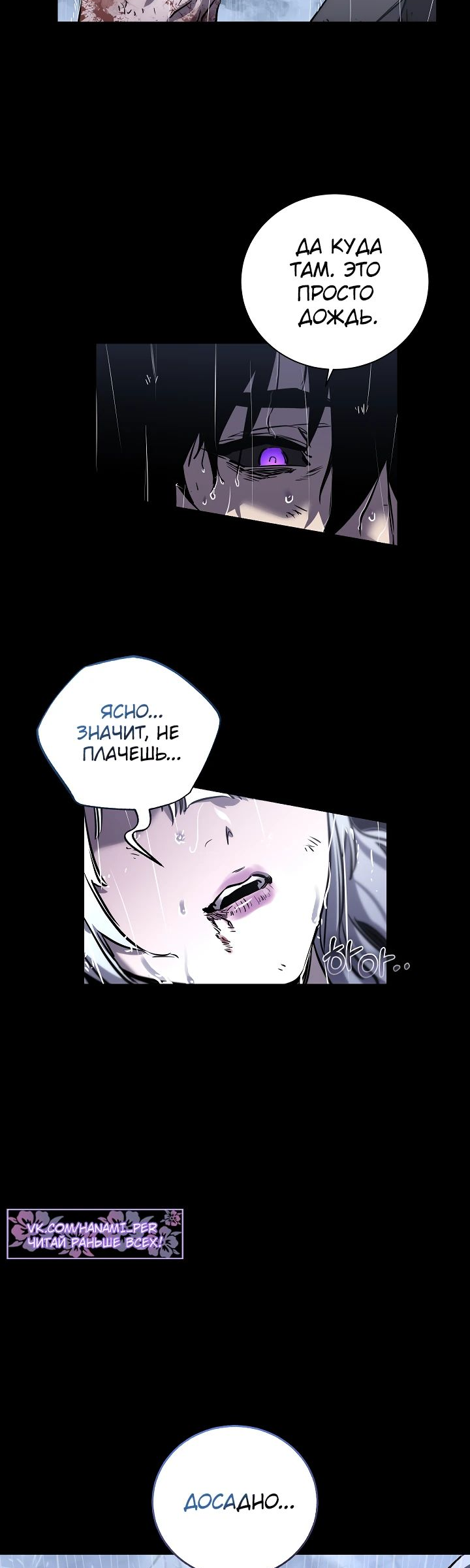 Read Лучший на свете друг детства RU Manga Online