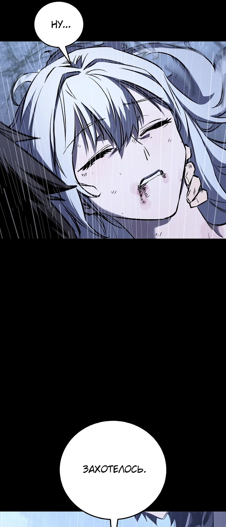 Read Лучший на свете друг детства RU Manga Online