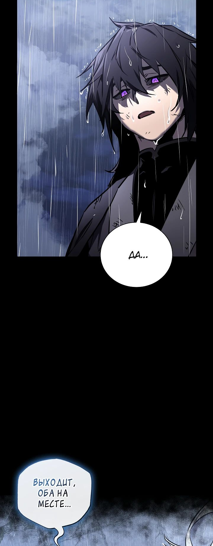 Read Лучший на свете друг детства RU Manga Online