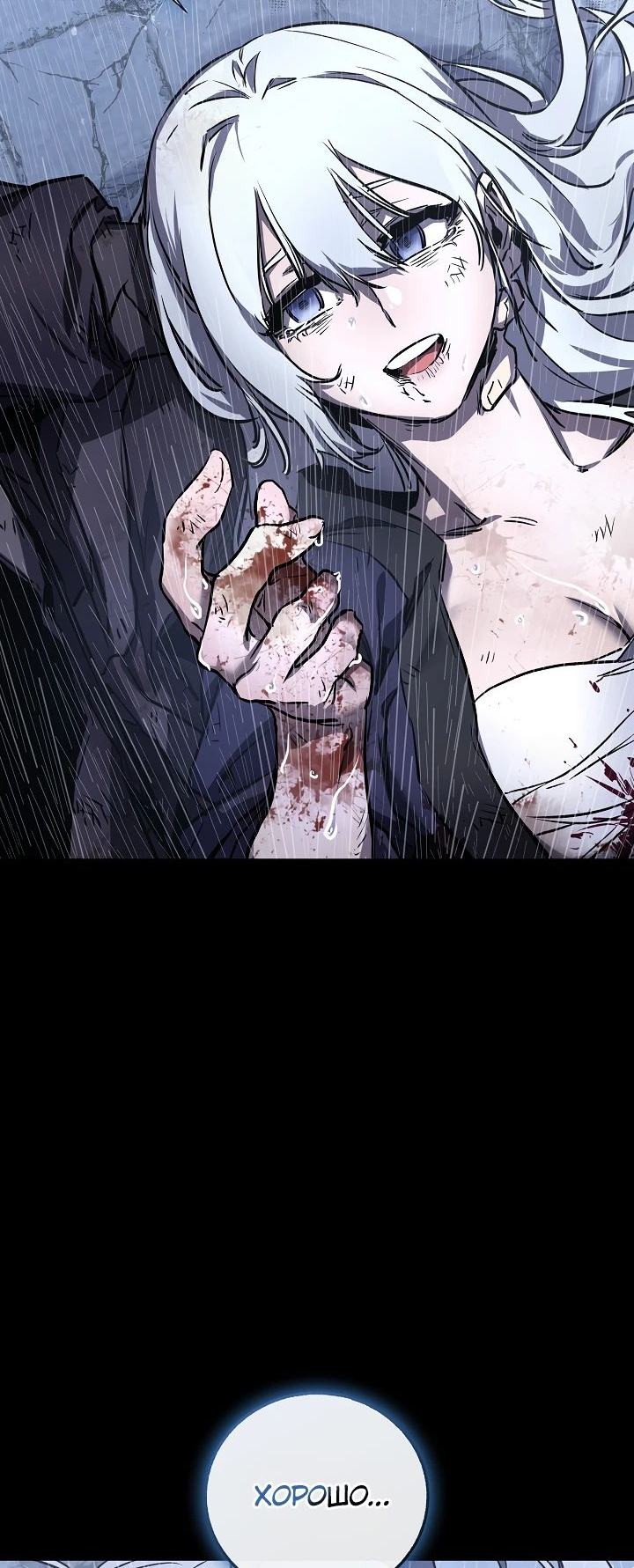 Read Лучший на свете друг детства RU Manga Online