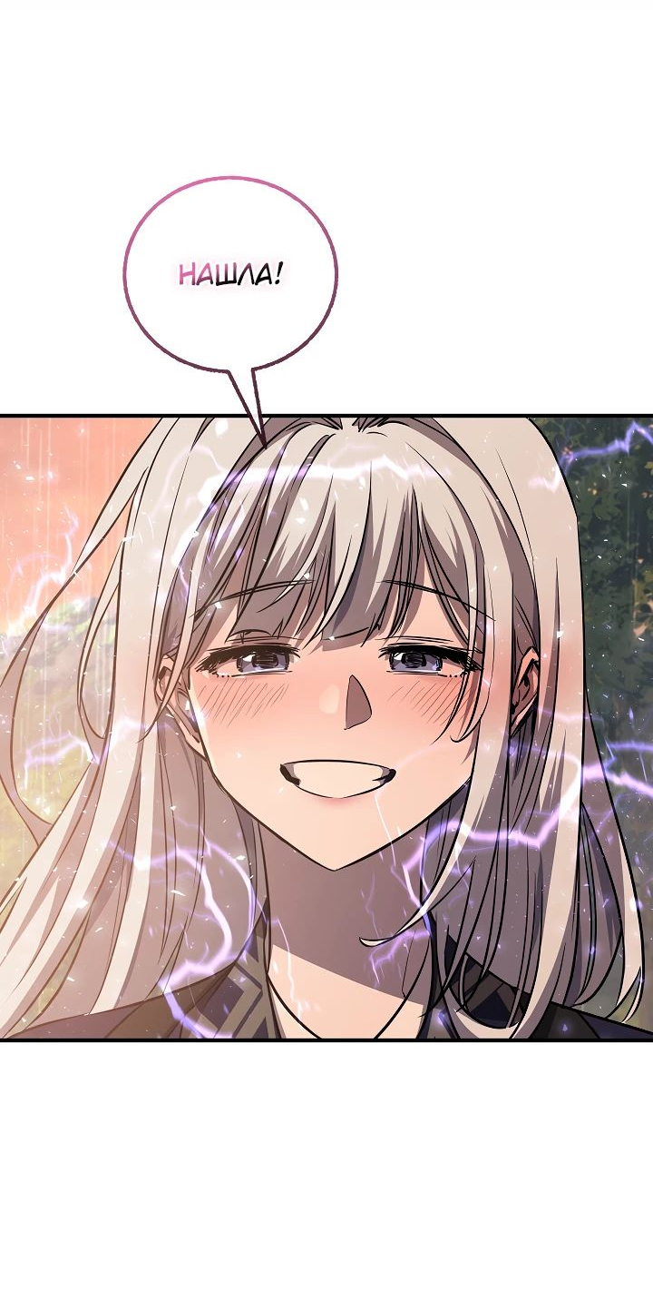 Read Лучший на свете друг детства RU Manga Online