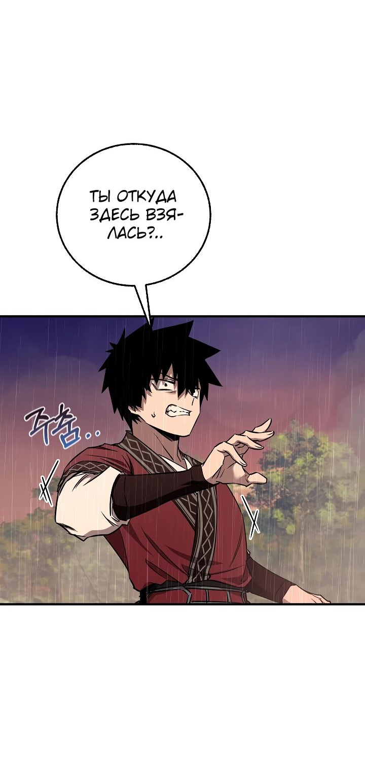 Read Лучший на свете друг детства RU Manga Online