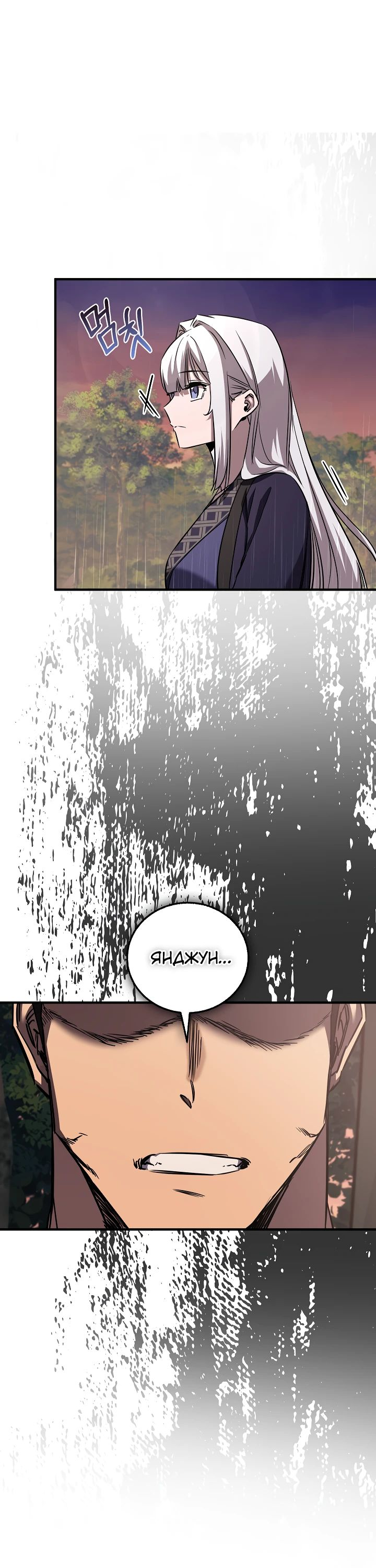 Read Лучший на свете друг детства RU Manga Online