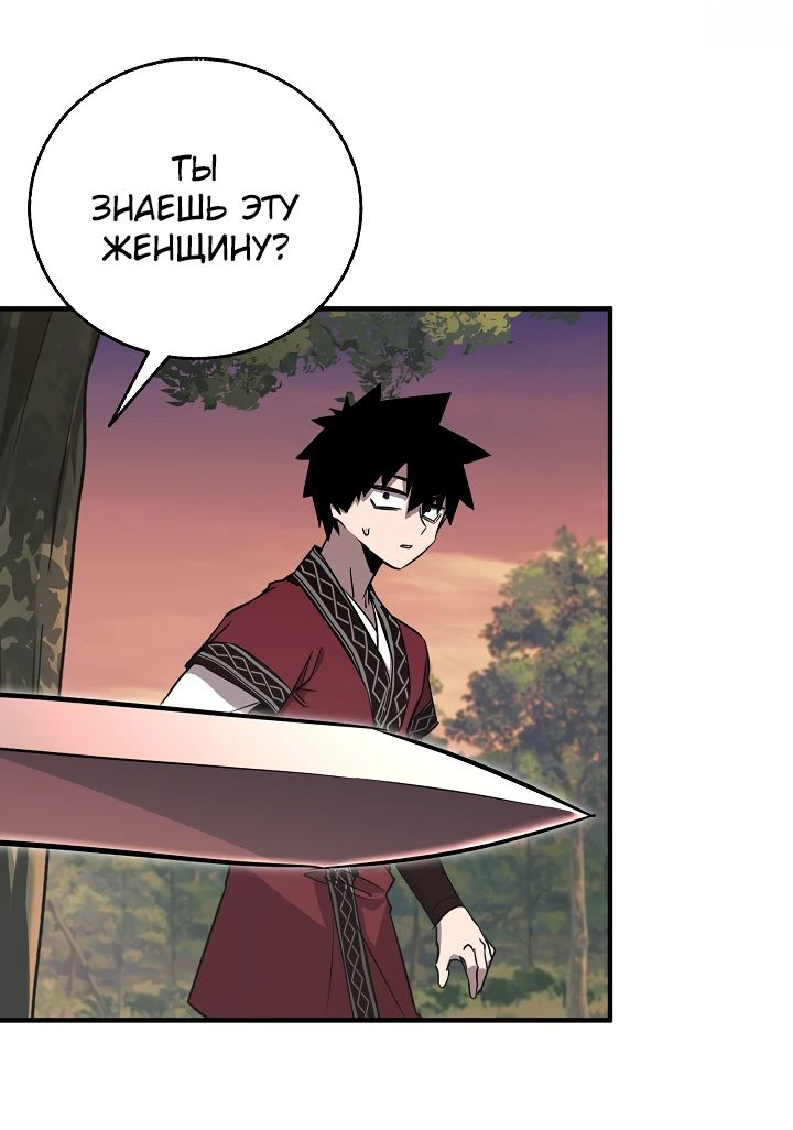 Read Лучший на свете друг детства RU Manga Online