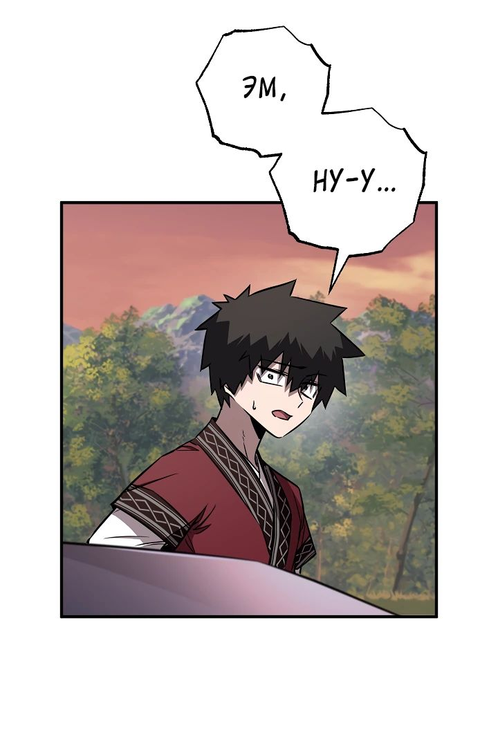 Read Лучший на свете друг детства RU Manga Online