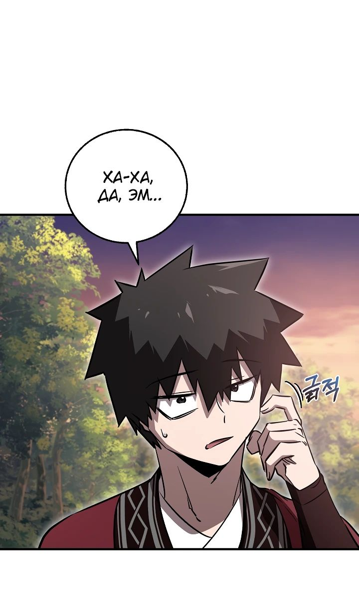 Read Лучший на свете друг детства RU Manga Online