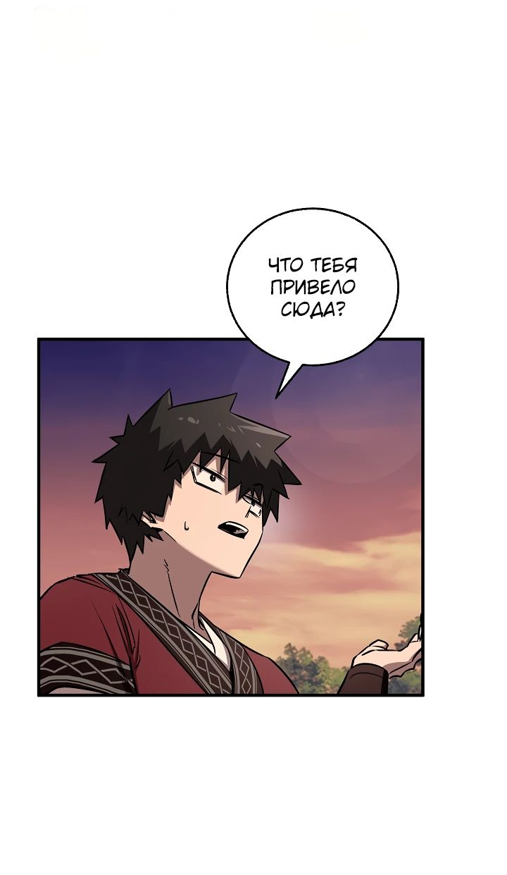 Read Лучший на свете друг детства RU Manga Online