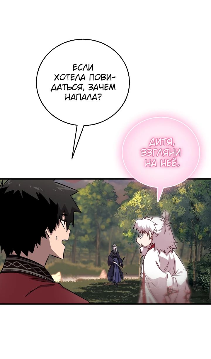Read Лучший на свете друг детства RU Manga Online