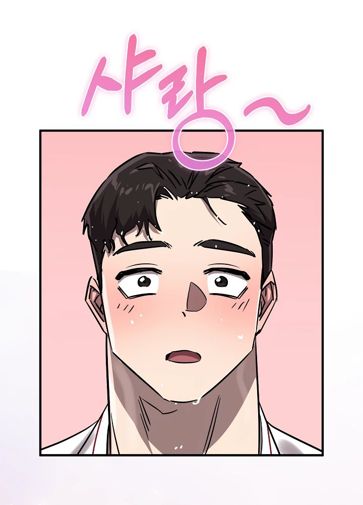 Read Лучший на свете друг детства RU Manga Online