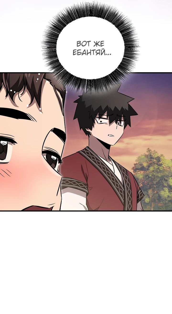 Read Лучший на свете друг детства RU Manga Online
