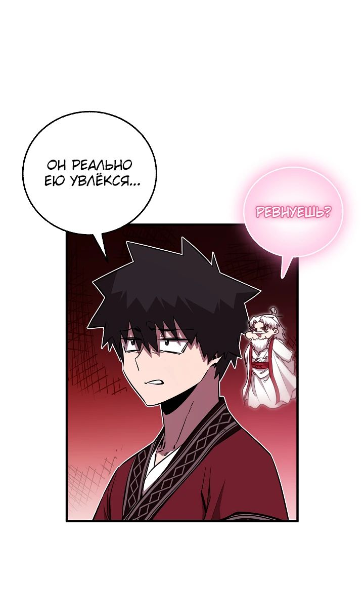 Read Лучший на свете друг детства RU Manga Online