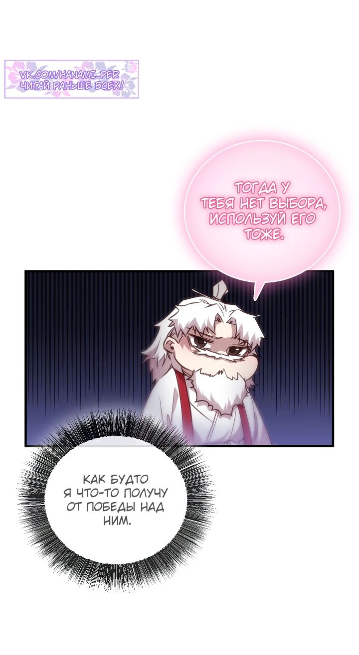 Read Лучший на свете друг детства RU Manga Online