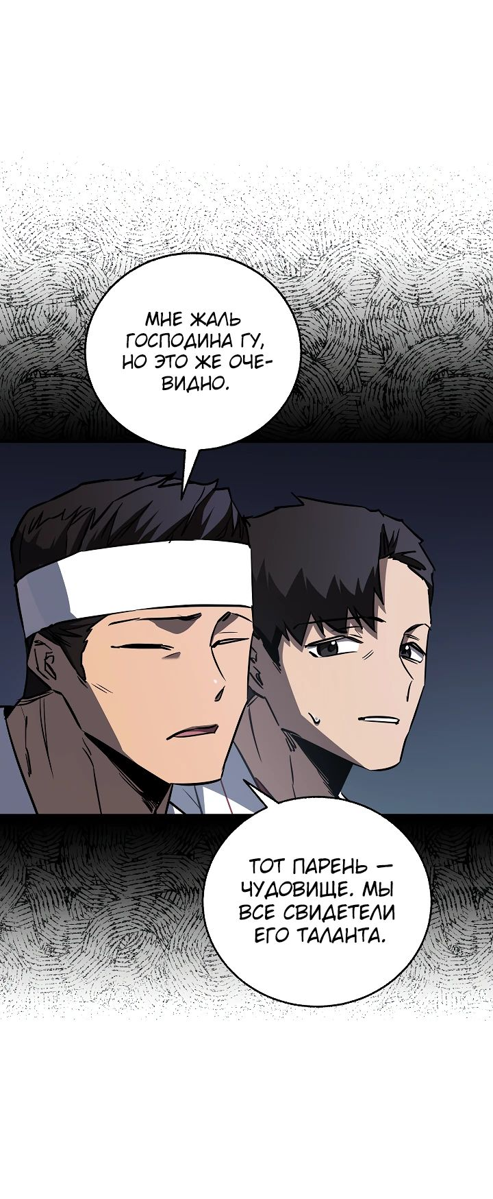 Read Лучший на свете друг детства RU Manga Online