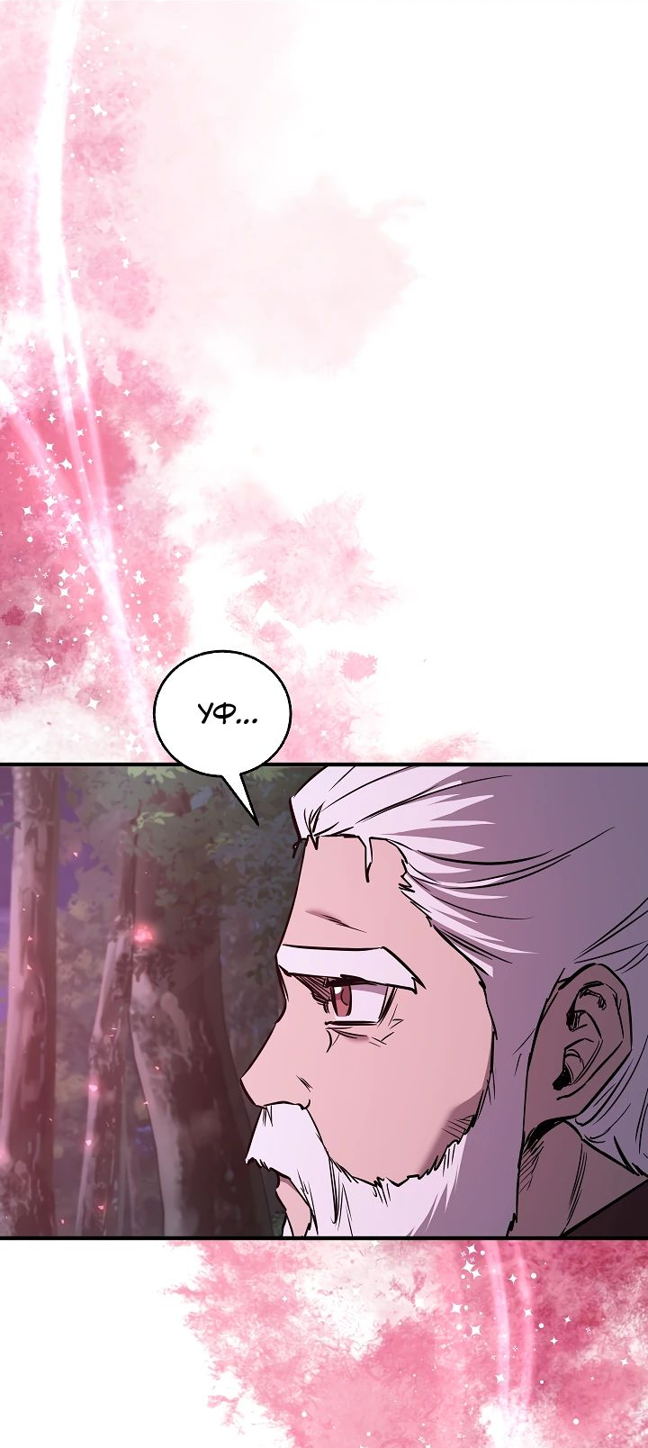 Read Лучший на свете друг детства RU Manga Online
