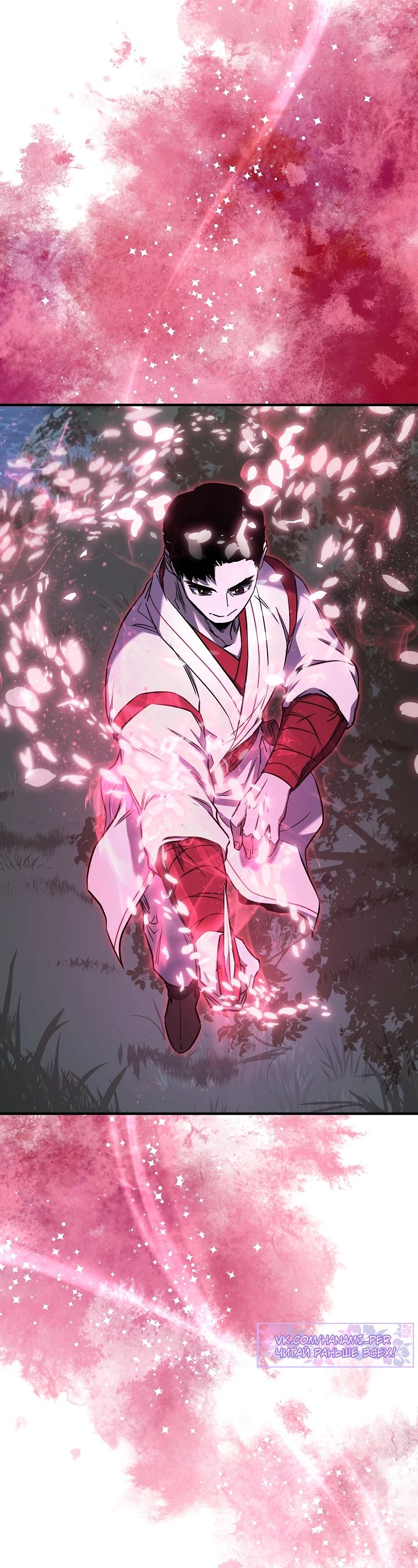 Read Лучший на свете друг детства RU Manga Online