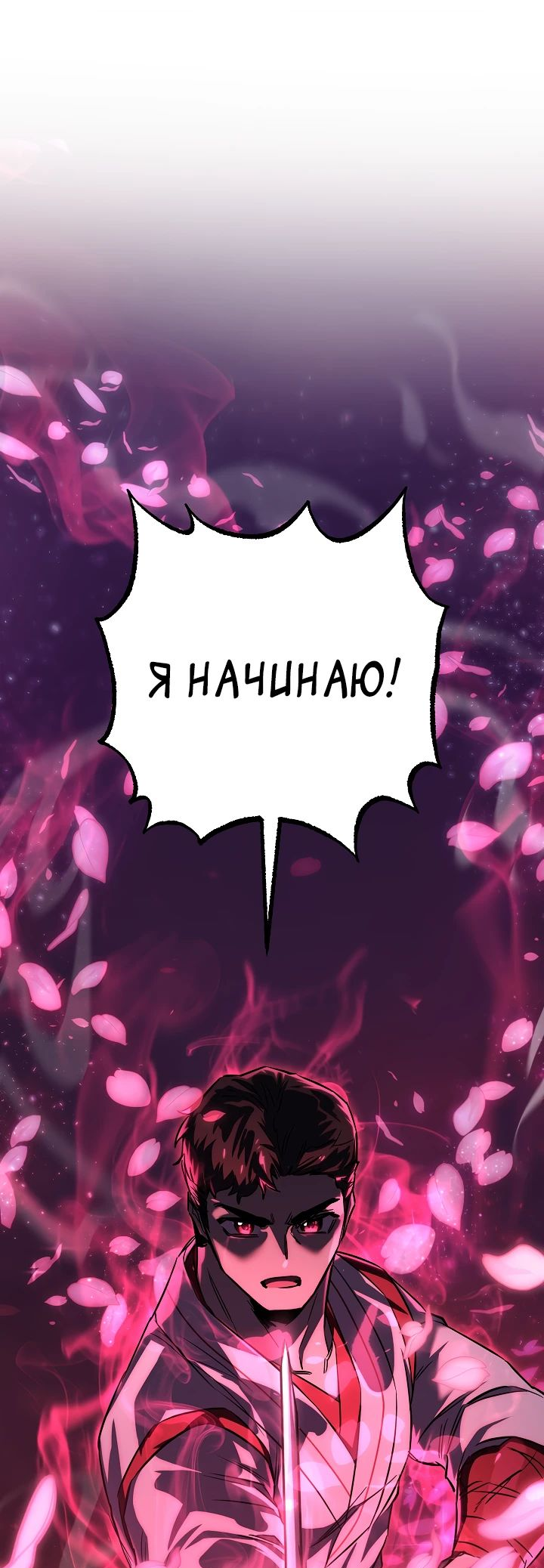 Read Лучший на свете друг детства RU Manga Online