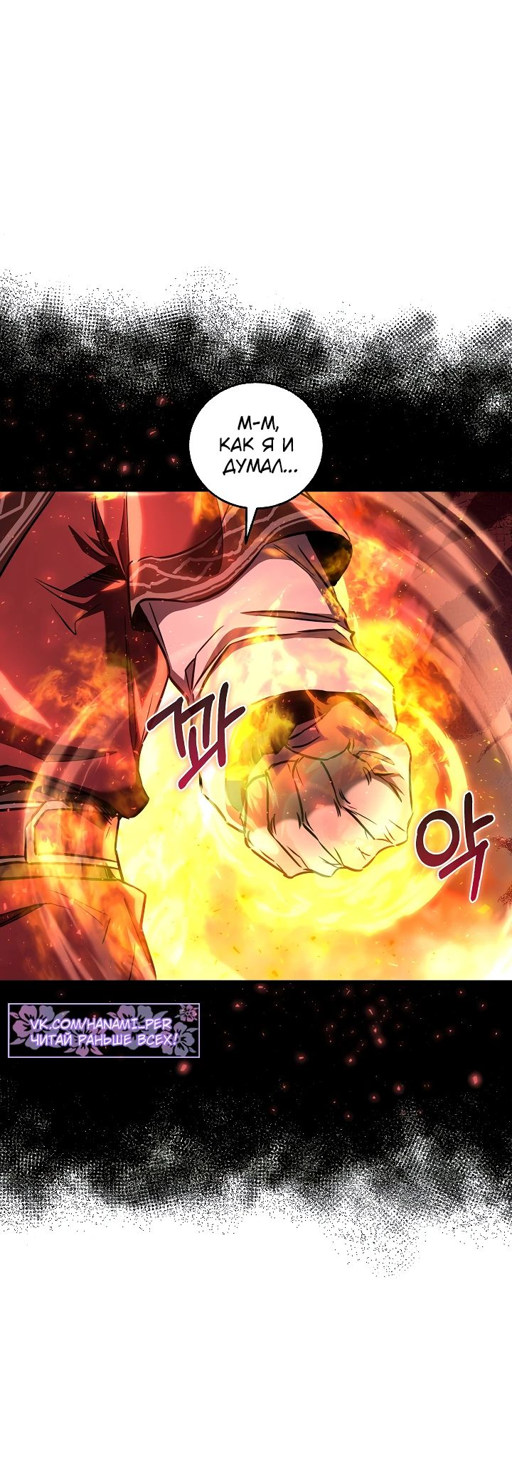 Read Лучший на свете друг детства RU Manga Online