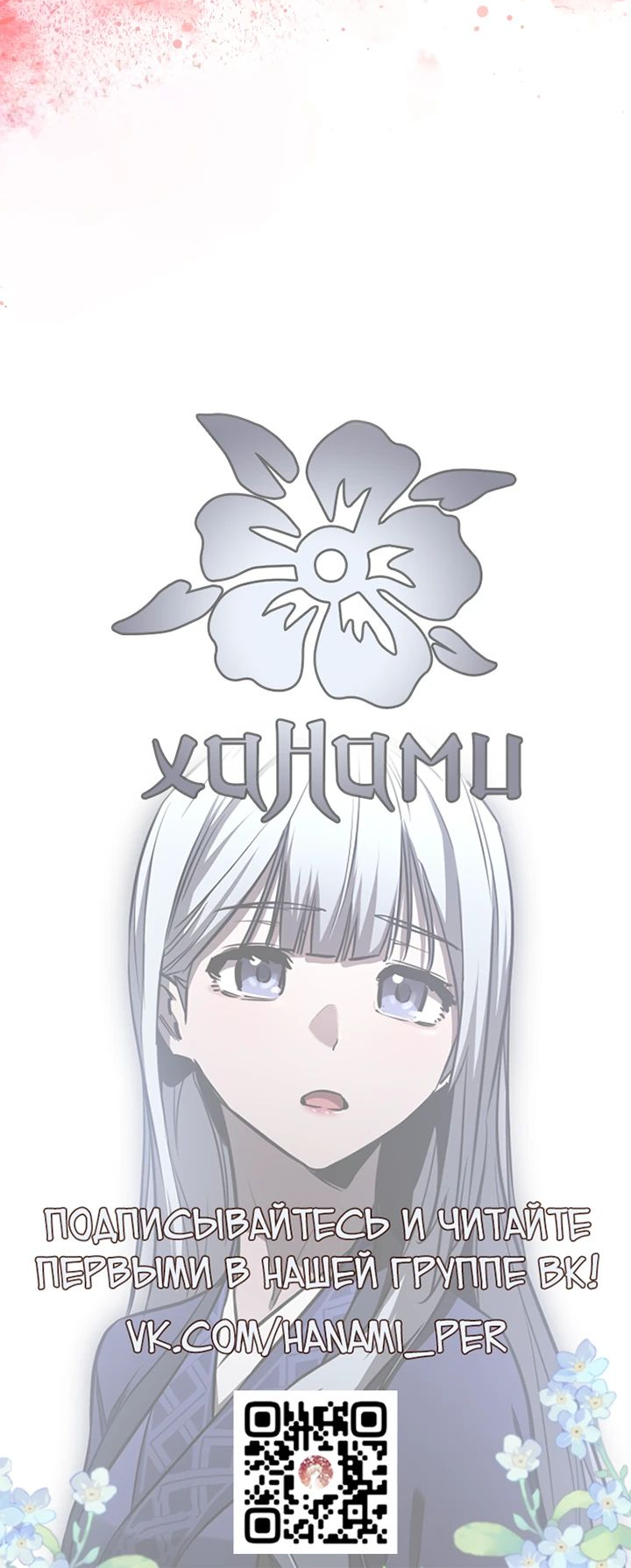 Read Лучший на свете друг детства RU Manga Online