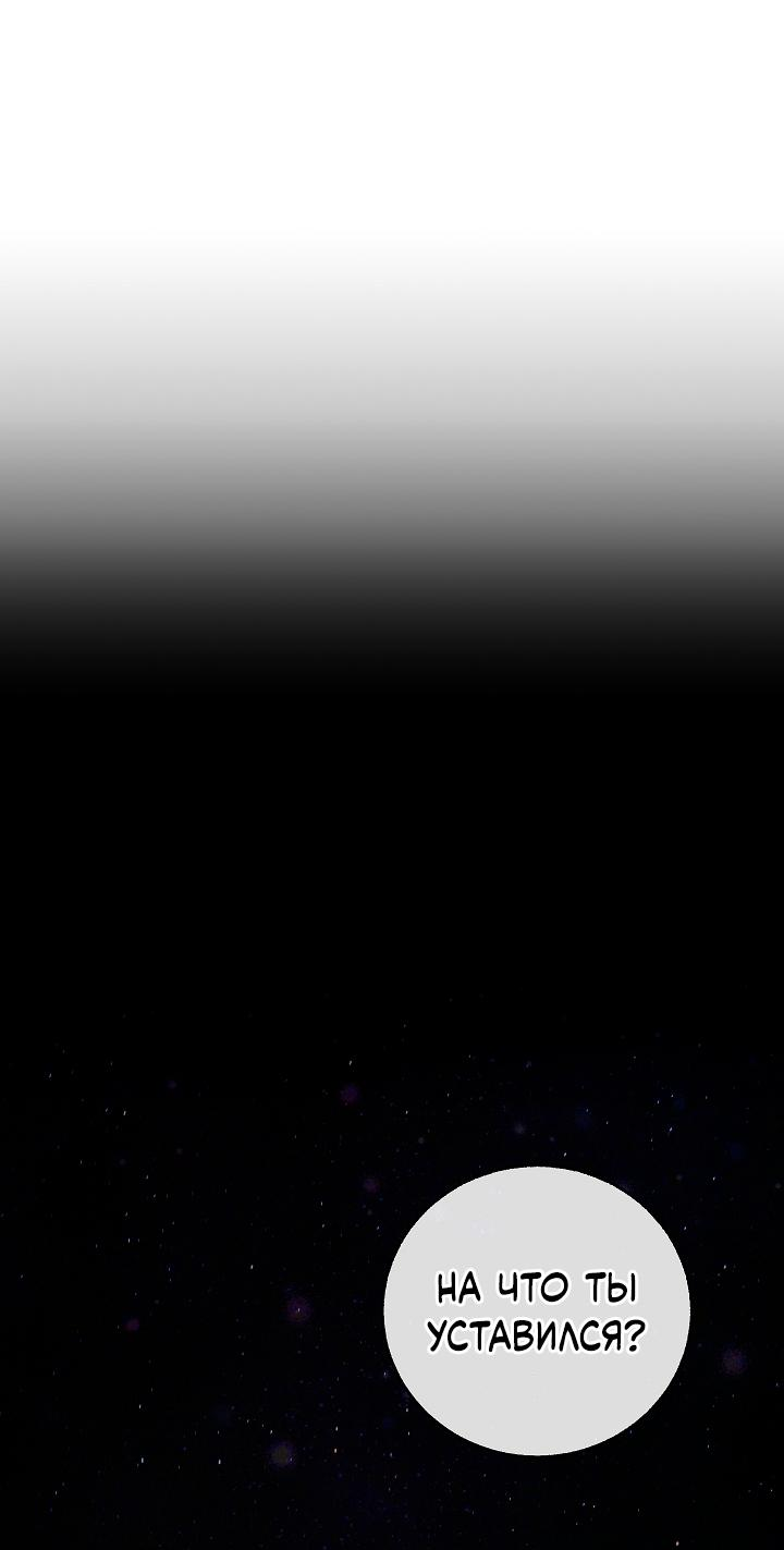 Read Лучший на свете друг детства RU Manga Online