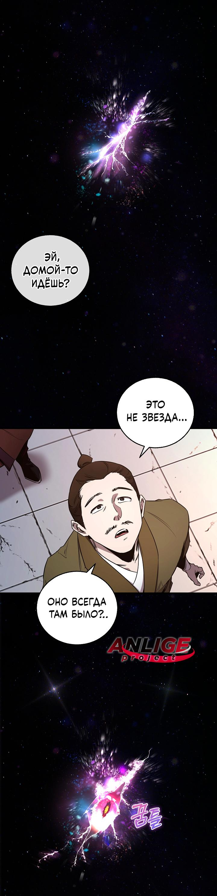 Read Лучший на свете друг детства RU Manga Online