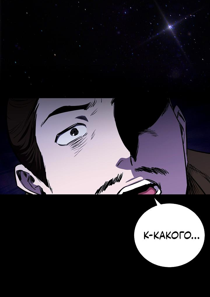 Read Лучший на свете друг детства RU Manga Online