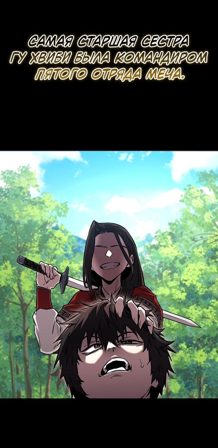 Read Лучший на свете друг детства RU Manga Online