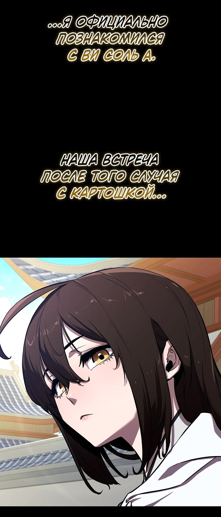 Read Лучший на свете друг детства RU Manga Online