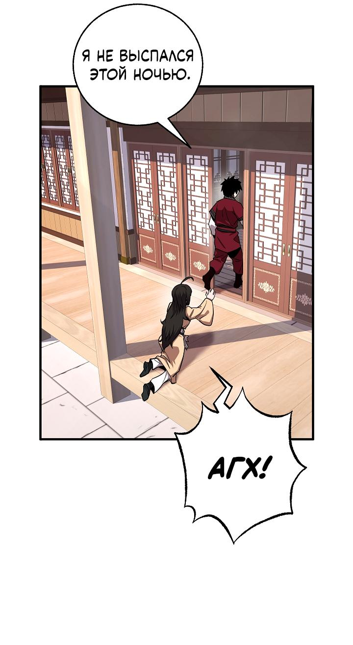 Read Лучший на свете друг детства RU Manga Online