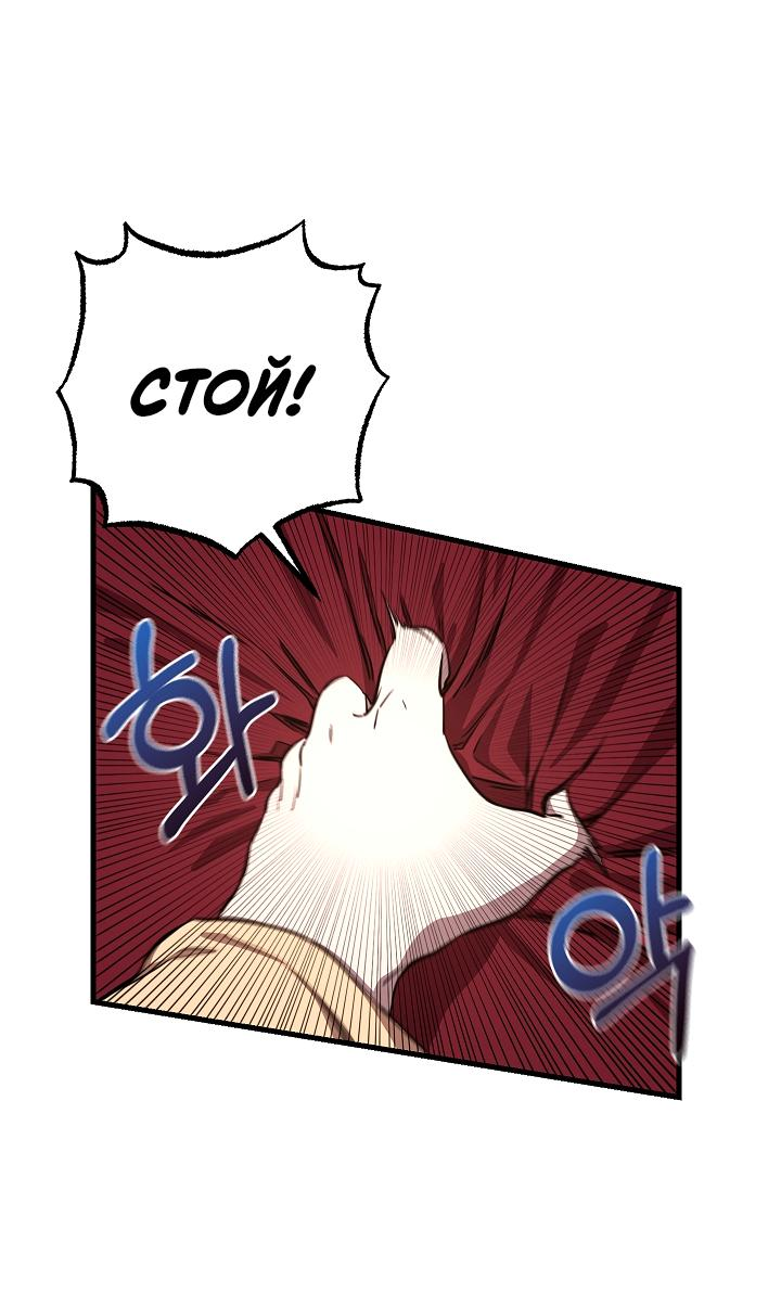 Read Лучший на свете друг детства RU Manga Online
