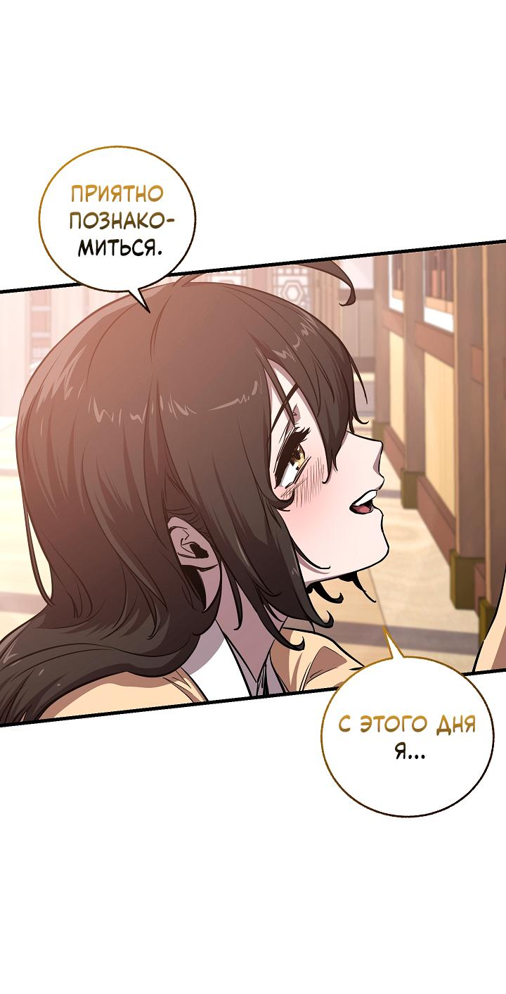 Read Лучший на свете друг детства RU Manga Online