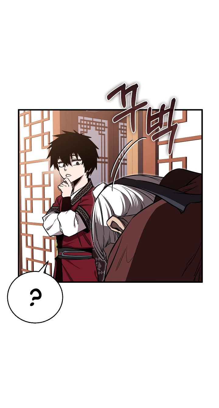 Read Лучший на свете друг детства RU Manga Online