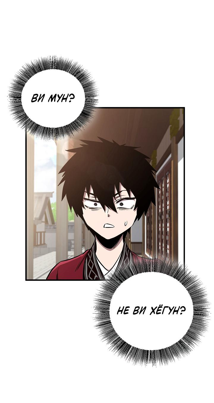Read Лучший на свете друг детства RU Manga Online