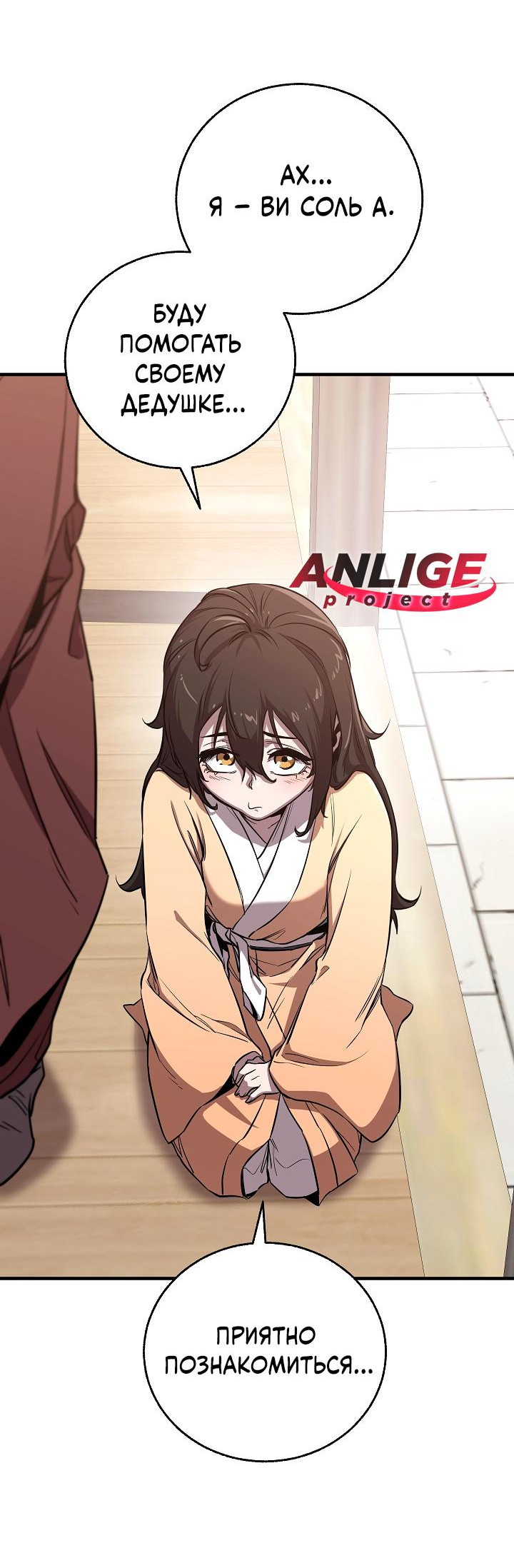 Read Лучший на свете друг детства RU Manga Online