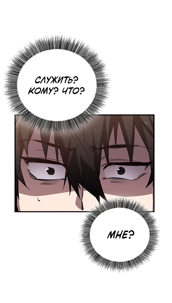 Read Лучший на свете друг детства RU Manga Online