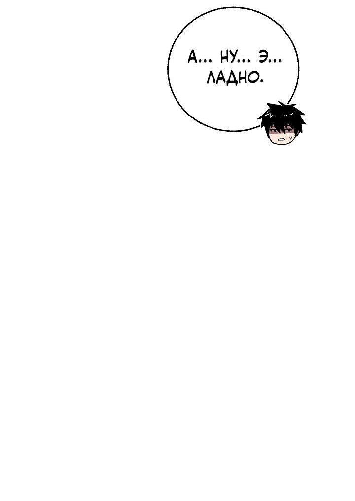 Read Лучший на свете друг детства RU Manga Online