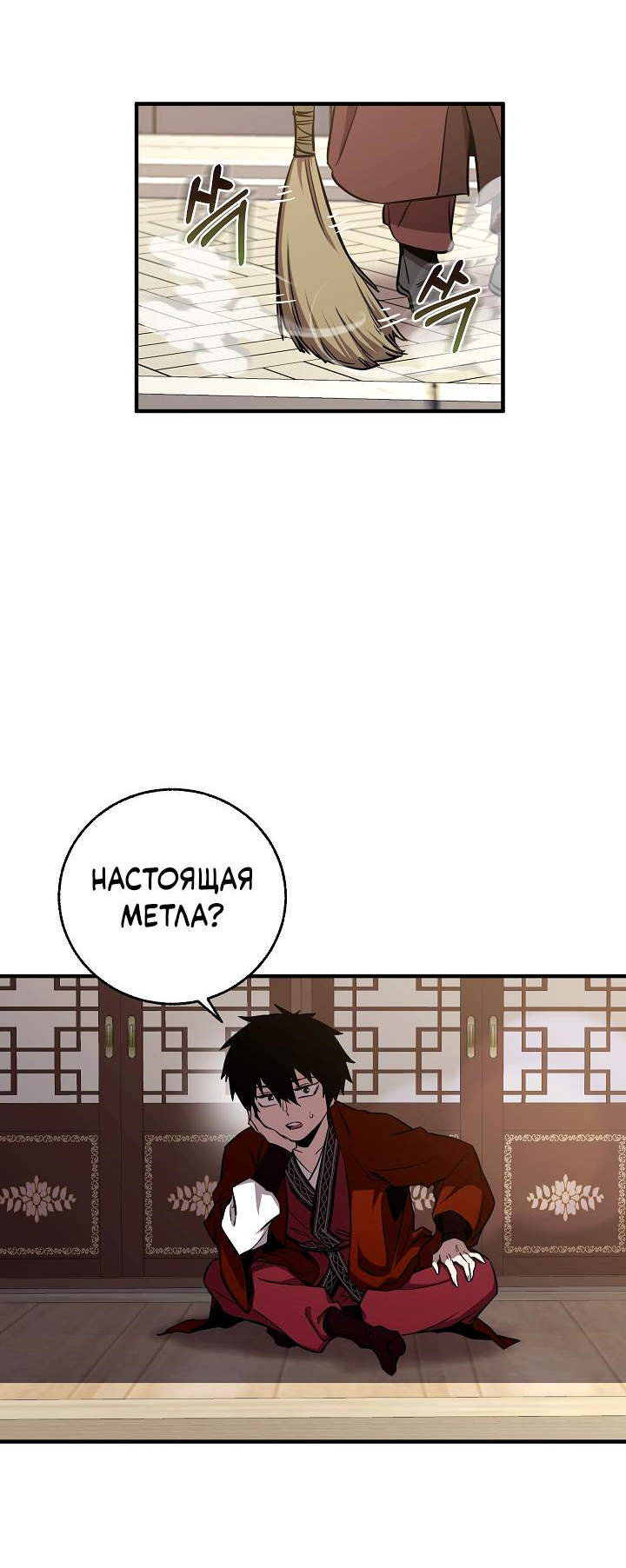 Read Лучший на свете друг детства RU Manga Online