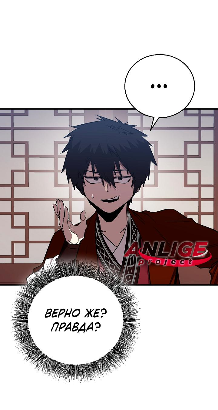 Read Лучший на свете друг детства RU Manga Online