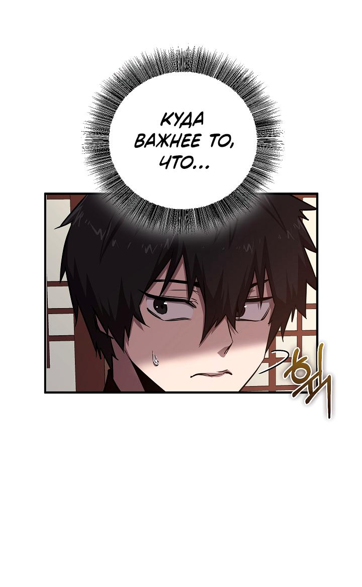 Read Лучший на свете друг детства RU Manga Online