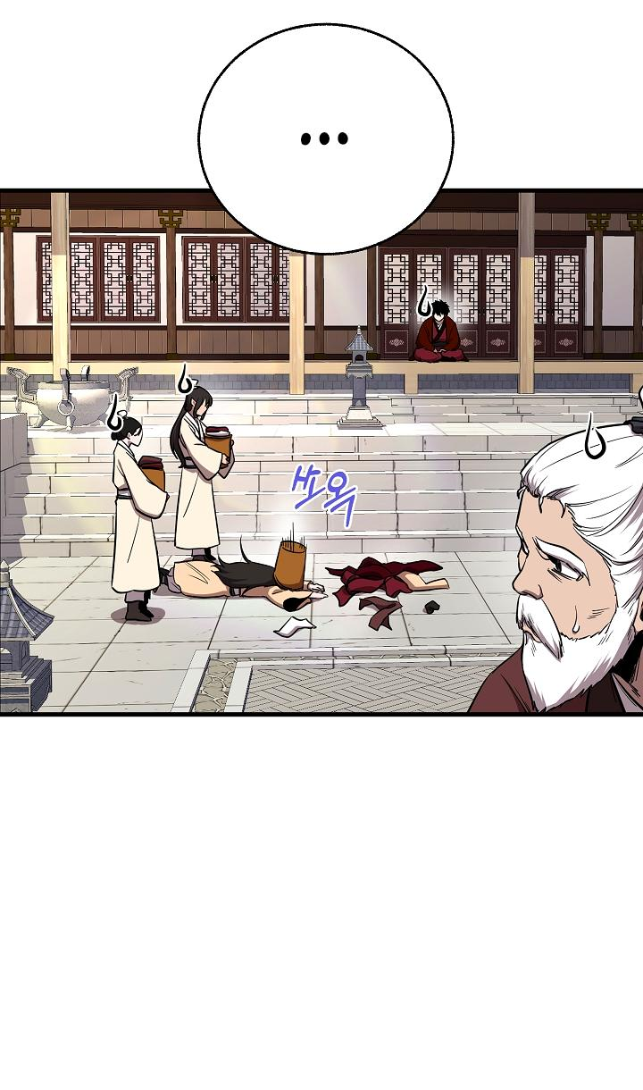 Read Лучший на свете друг детства RU Manga Online