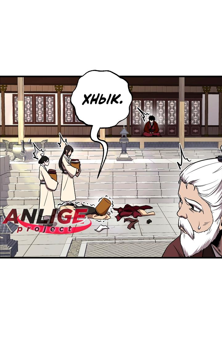 Read Лучший на свете друг детства RU Manga Online