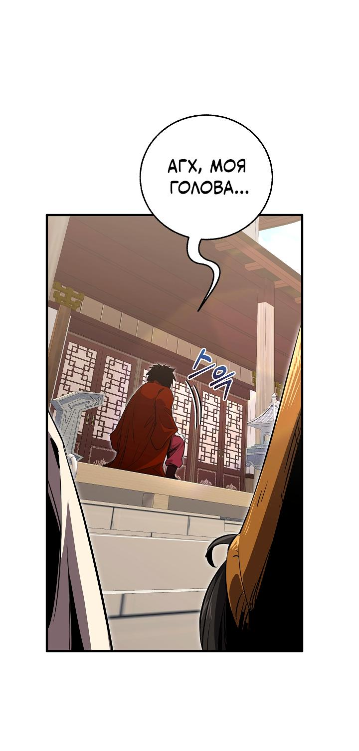 Read Лучший на свете друг детства RU Manga Online