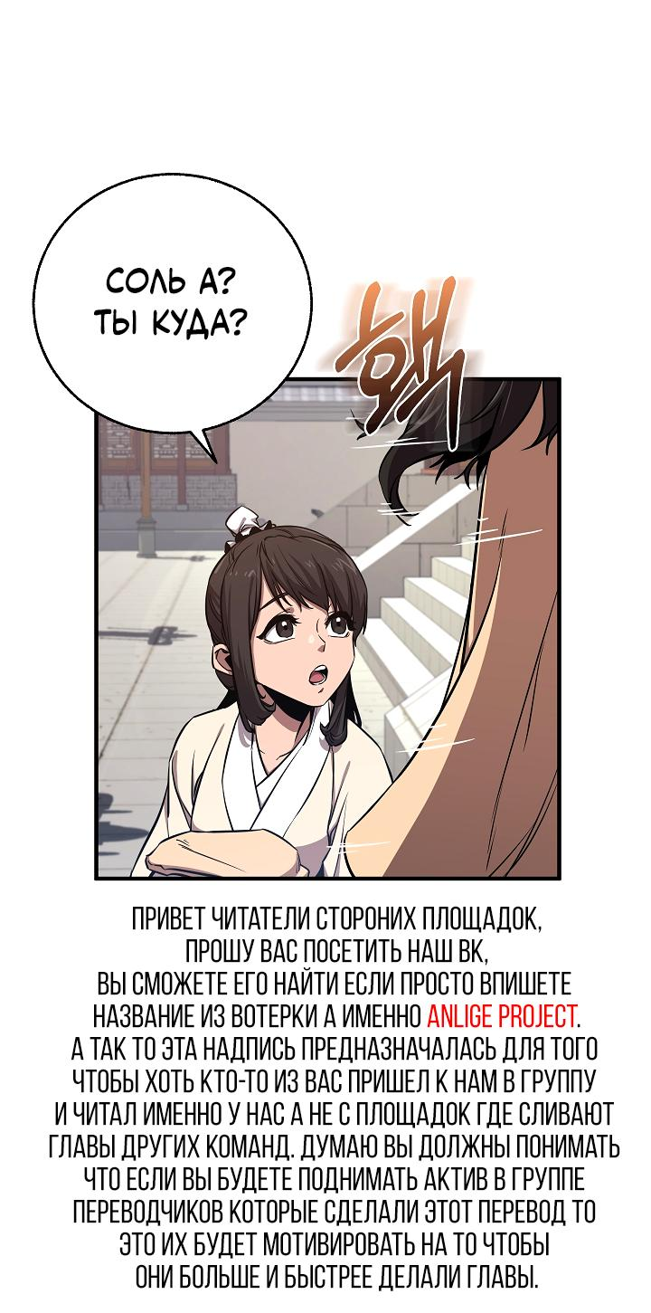 Read Лучший на свете друг детства RU Manga Online